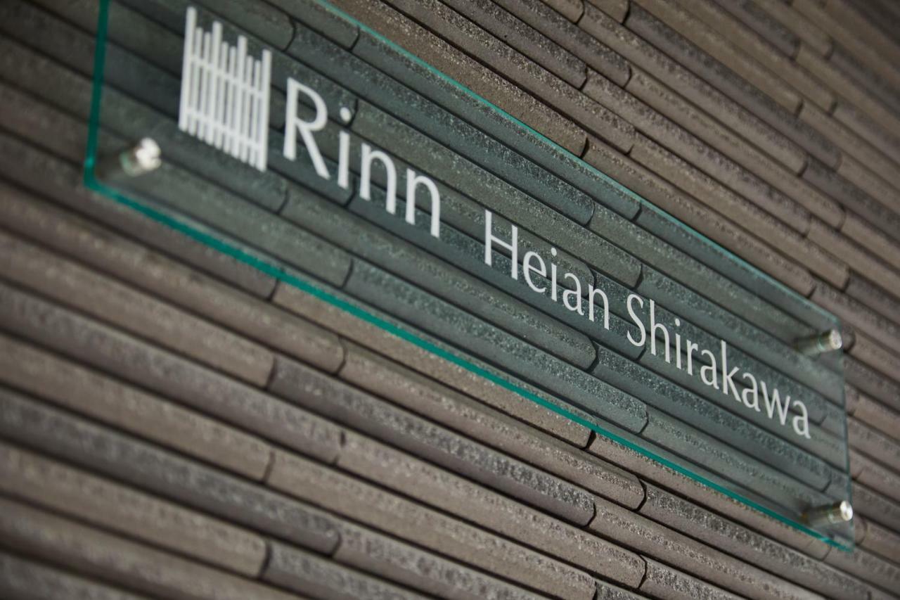 Rinn Heian Shirakawa Kioto Exterior foto